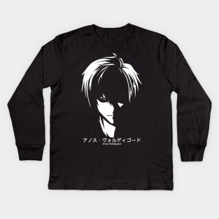 The Misfit of Demon King Academy II Maou Gakuin no Futekigousha Cool Black and White Silhouette Anime Characters : Anos Voldigoad with His Japanese Name in Kanji (Transparent) Kids Long Sleeve T-Shirt
